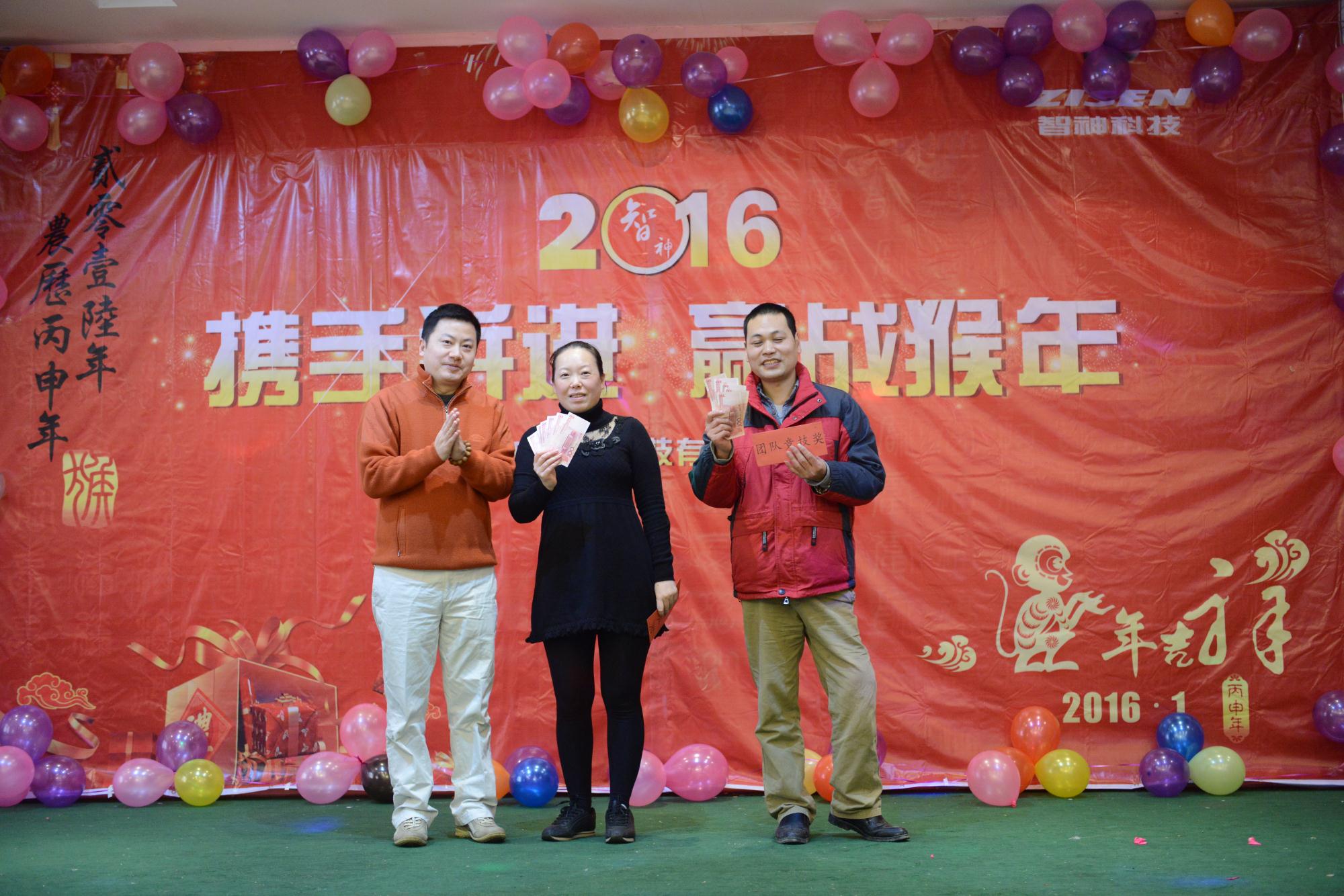 呼拉圈、跳绳、踢毽接力      坐地起身     颁奖.jpg